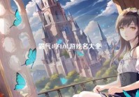 霸气4字LOL游戏名大全