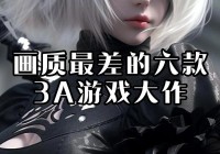 大作