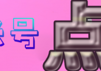 光荣出品，Steam平台上的东方游戏亮点之作