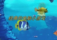 掌上电脑游戏下载哪个好？这里资源又多又全！