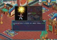 梦想世界佛