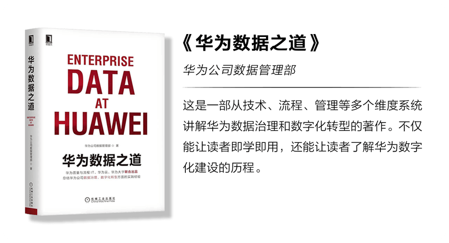 【心声 华为:员工真实反馈与公司挑战揭示】