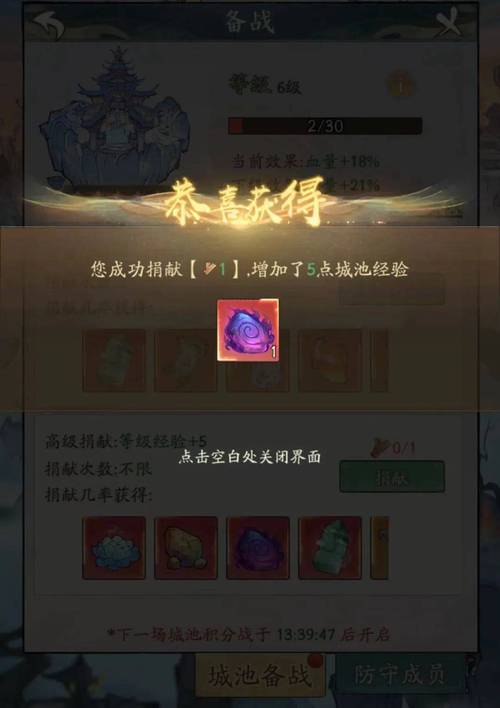 魔道之极2开局攻略:如何快速提升战力与通关技巧