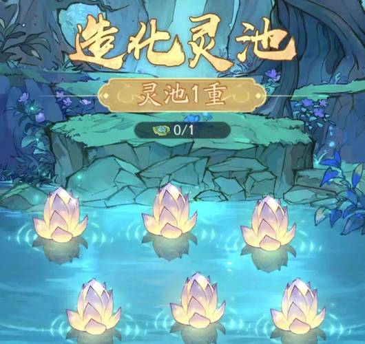 魔道之极2开局攻略:如何快速提升战力与通关技巧