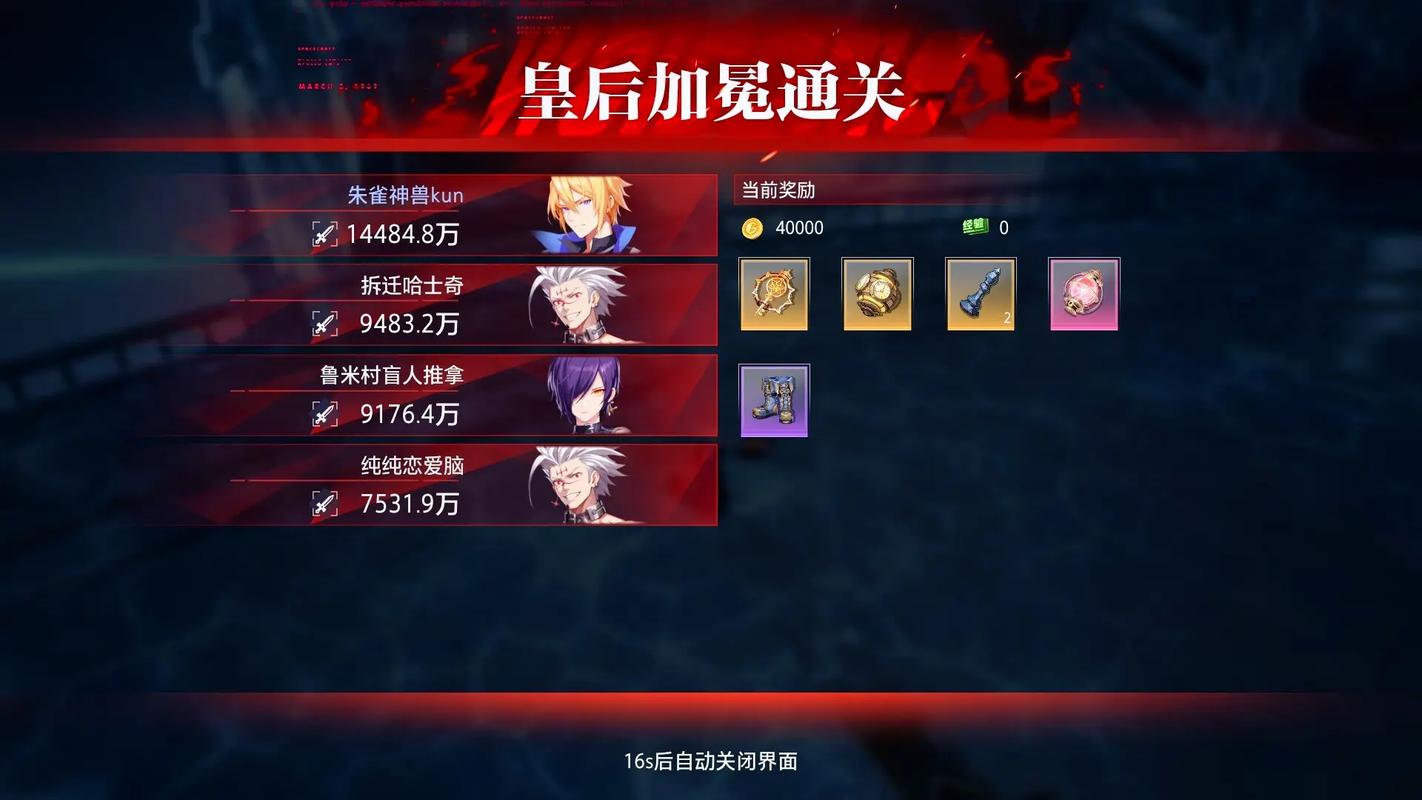 魔道之极2开局攻略:如何快速提升战力与通关技巧