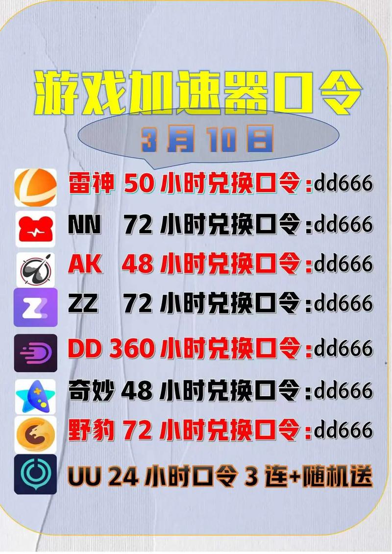 黑暗光年礼包码最新兑换方法,畅享超值奖励