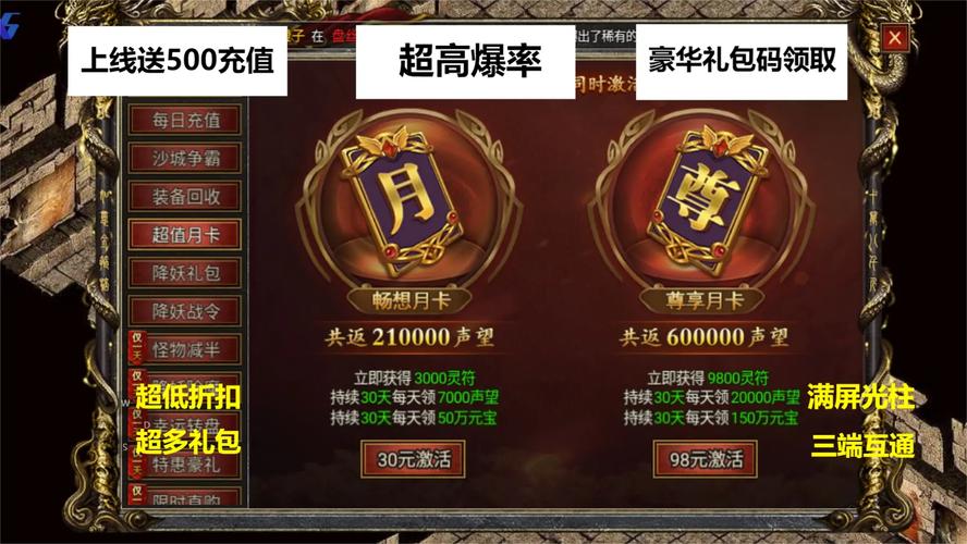 黑暗光年礼包码最新兑换方法,畅享超值奖励