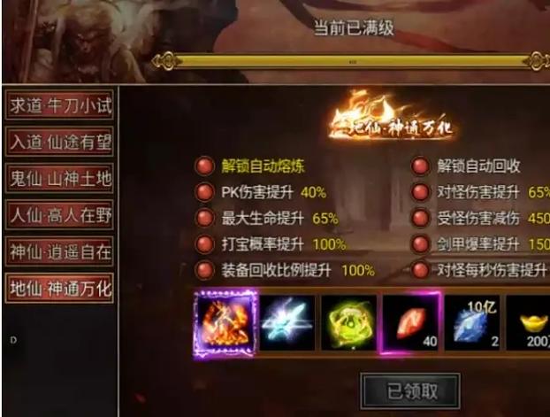 黑暗光年礼包码最新兑换方法,畅享超值奖励