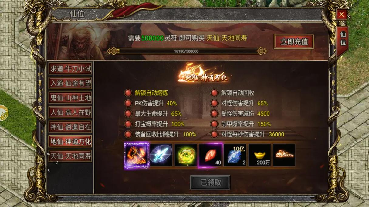 黑暗光年礼包码最新兑换方法,畅享超值奖励