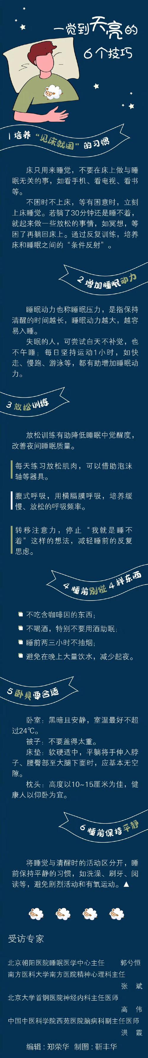 魔力宝贝圣骑士加点技巧与技能推荐,助你成为最强战士