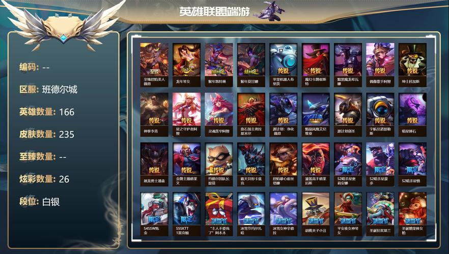 魔幻卡牌崔斯特传说皮肤解析:魔术主题与华丽特效