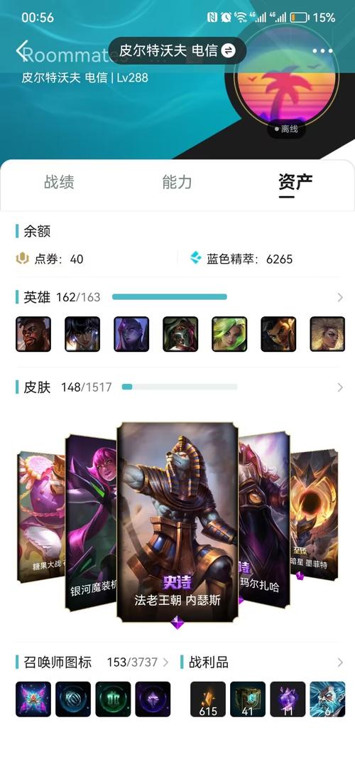 魔幻卡牌崔斯特传说皮肤解析:魔术主题与华丽特效
