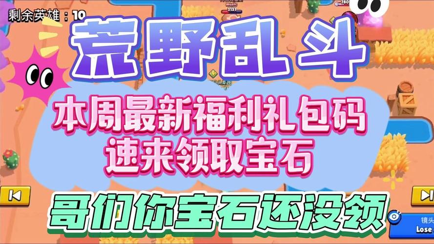 龙之谷礼包最新兑换码大全，速领福利！
