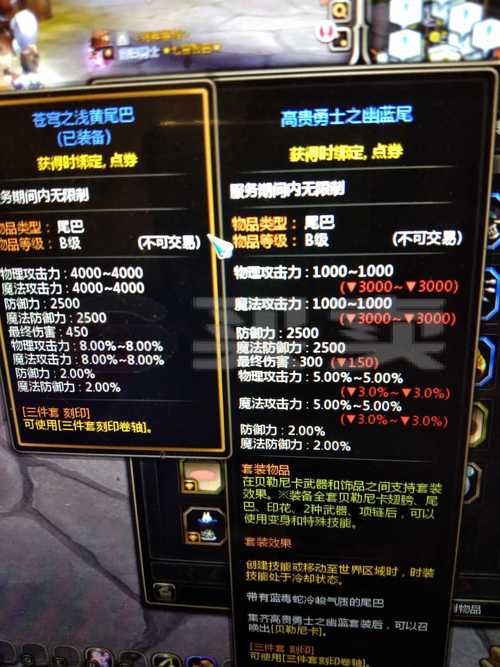 龙之谷新手礼包大放送!时装翅膀戒指统统免费送!