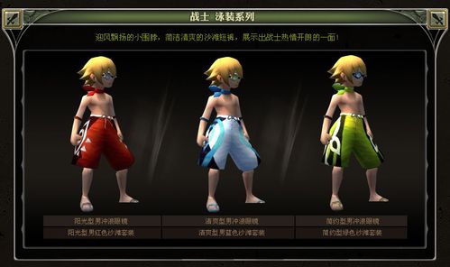 龙之谷新手礼包大放送!时装翅膀戒指统统免费送!
