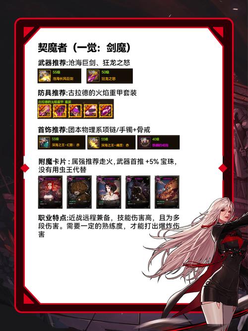 龙之谷舞娘厉害吗?技能强度与职业定位全解析