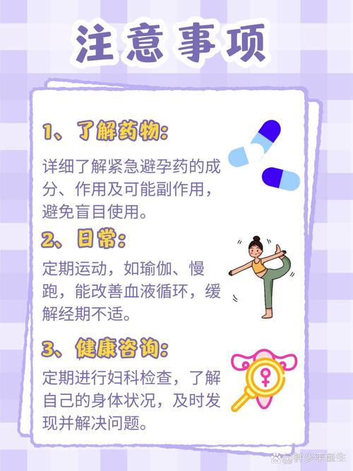 黑客免费送问道号是真的吗?揭秘背后的真相