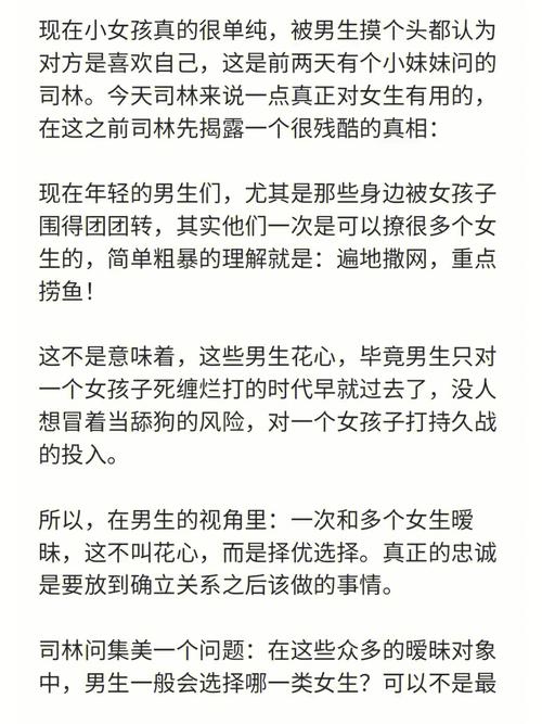 黑客免费送问道号是真的吗?揭秘背后的真相