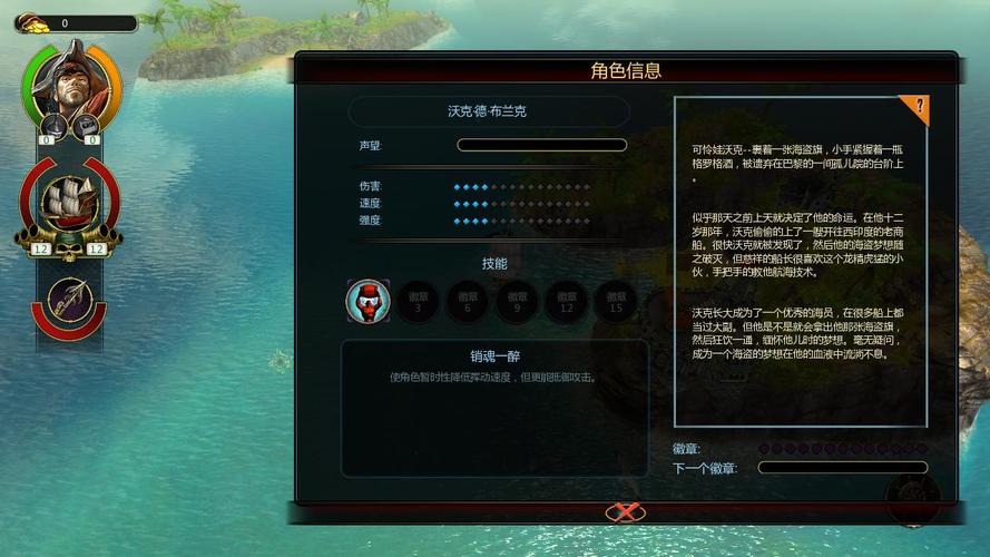 黑湾海盗好玩吗？游戏剧情与多样玩法全解析