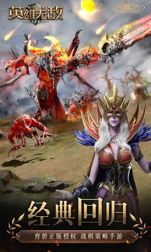 魔法门之英雄无敌经典回归:全新版本震撼来袭