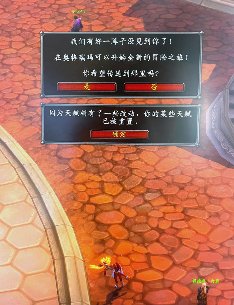 魔兽5.1补丁新内容揭秘:地下搏击与新剧情大揭秘