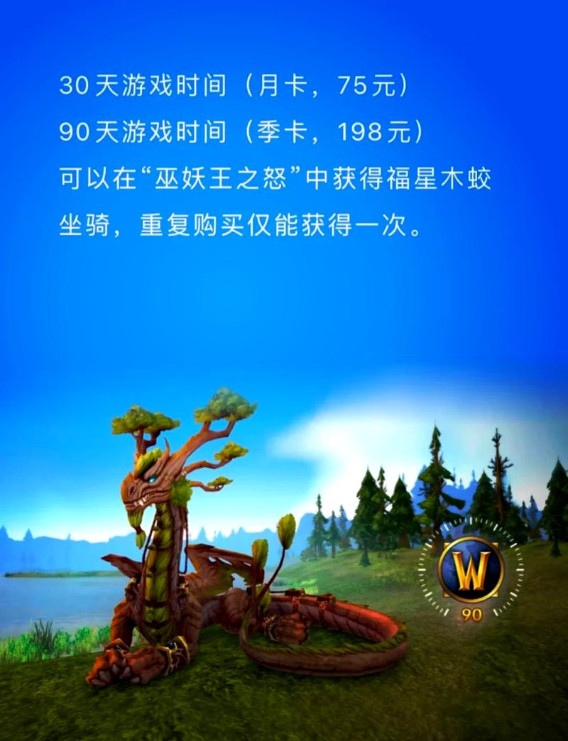 魔兽5.1补丁新内容揭秘:地下搏击与新剧情大揭秘