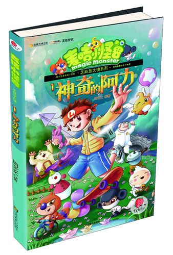 麦咭小怪兽游戏经典回归:重温童年冒险乐趣