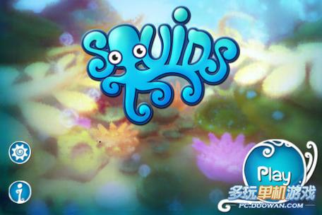 鱿鱼小英雄游戏下载:带你体验最可爱的回合策略游戏