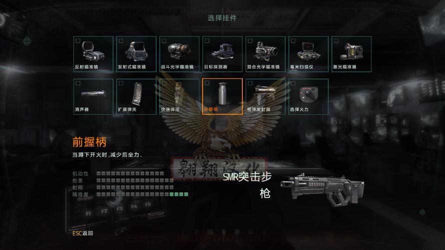 黑色行动2中国解放军关卡怎么过？通关技巧分享