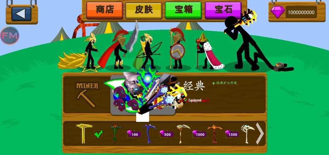 魔改版火柴人战争遗产好玩吗?游戏特色大揭秘!