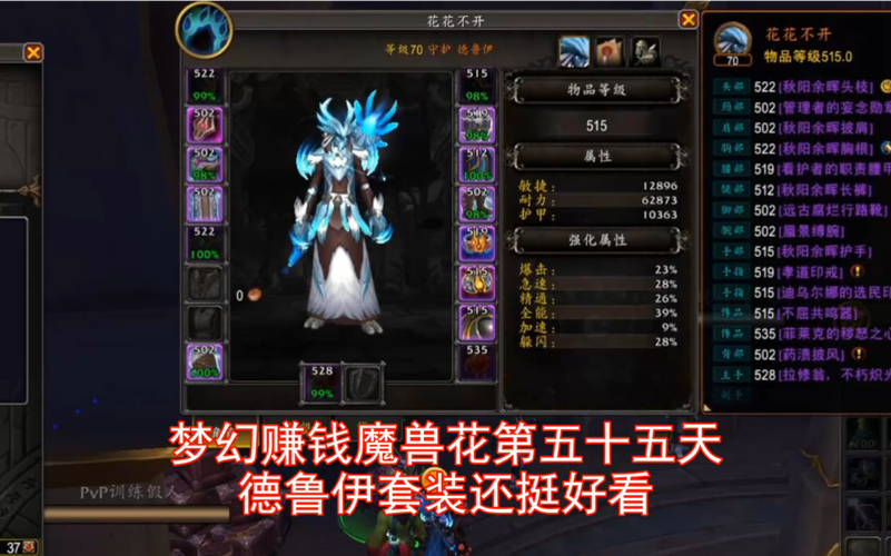 魔兽世界火焰节任务流程2024最新版,手把手教你速通拿奖励