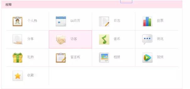 飞车紫钻成长值有什么用?教你如何快速领取!