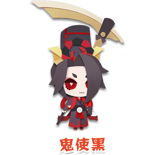 阴阳师鬼使黑技能搭配推荐,惩戒索命最强组合!