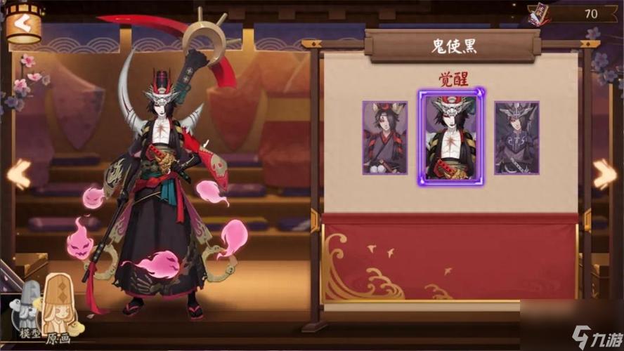 阴阳师鬼使黑技能搭配推荐,惩戒索命最强组合!