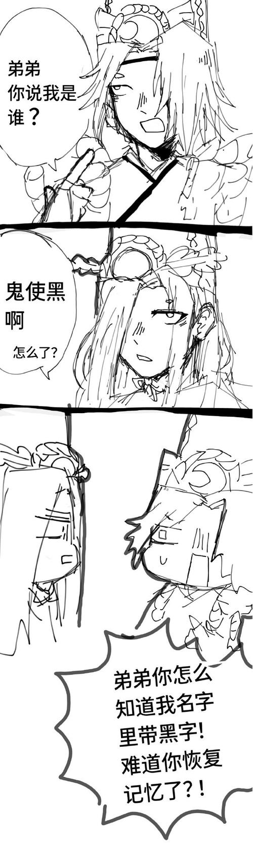 阴阳师鬼使黑技能搭配推荐,惩戒索命最强组合!