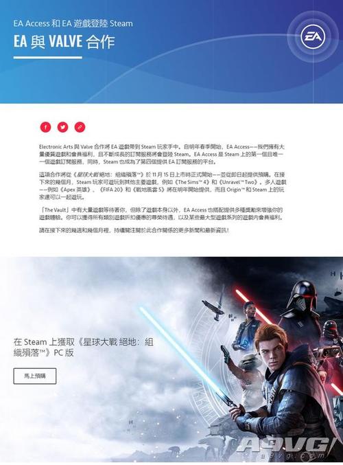 龙腾世纪3审判steam多少钱?史低价格购买攻略!