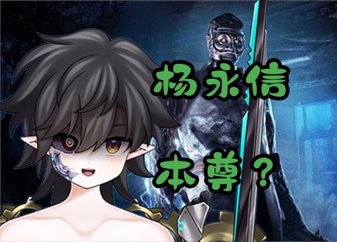 黎明杀机杨永信技能怎么玩?老玩家教你快速上手