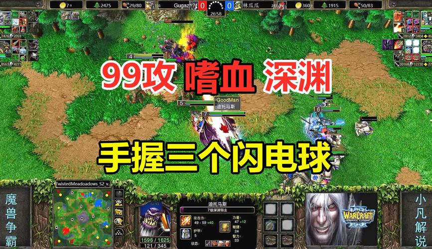 魔兽争霸深渊领主厉害吗?高手教你玩转深渊!