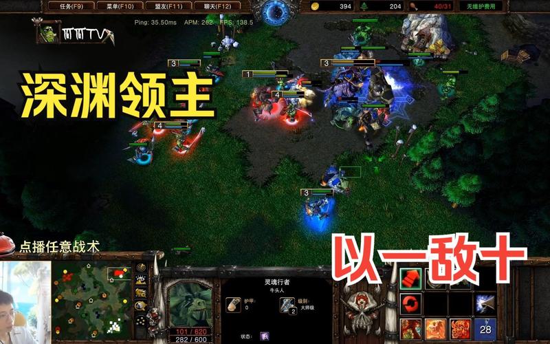 魔兽争霸深渊领主厉害吗?高手教你玩转深渊!