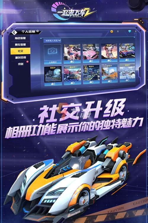 雷霆赛车2中文下载安装安卓版高清版来了,速度下载体验!