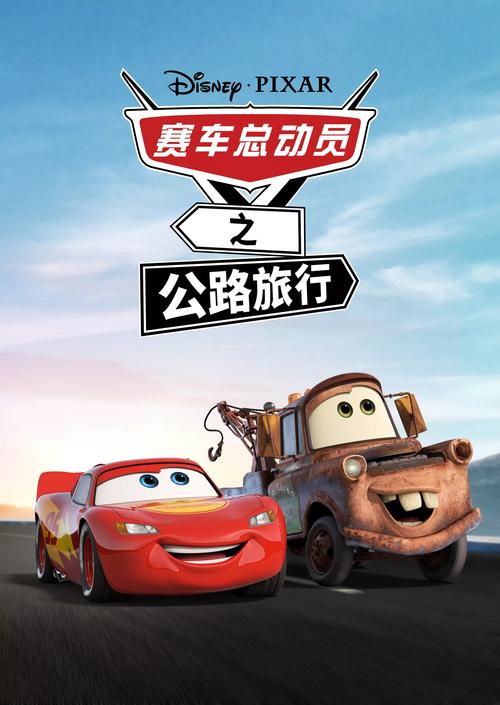 雷霆赛车2中文下载安装安卓版高清版来了,速度下载体验!