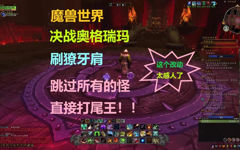 魔兽决战奥格瑞玛掉落哪些装备?这篇告诉你!