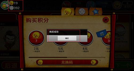 武士大战僵尸2内购版:无限资源畅玩技巧分享