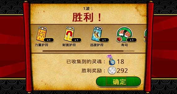 武士大战僵尸2内购版:无限资源畅玩技巧分享