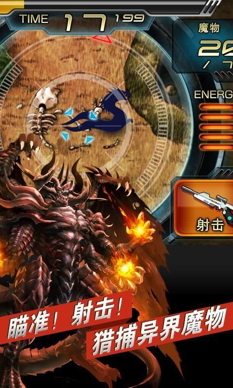 魔物狩猎者冷狐版评测，带你了解游戏的优缺点！