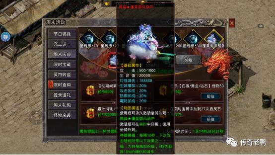 魔兽世界刷坐骑太累？大芒果魔兽帮你实现坐骑自由！