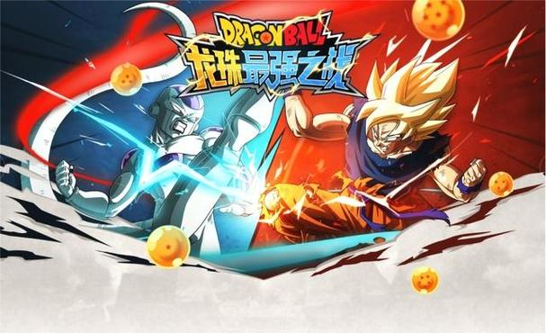 龙珠最强之战破解版下载, 新手玩家必备攻略!