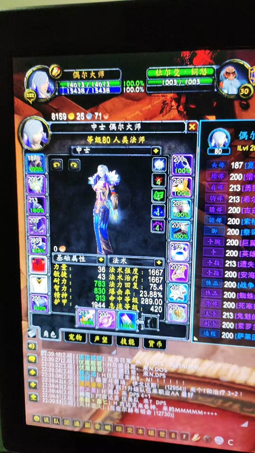 魔兽世界火焰节怎么玩?这份速通攻略别错过!