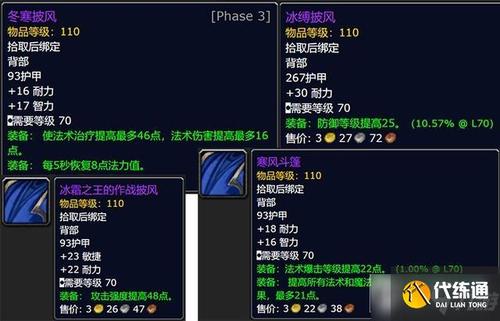 魔兽世界火焰节怎么玩?这份速通攻略别错过!