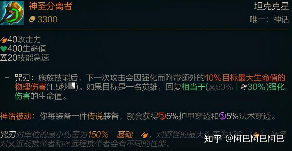 德莱文必备出装攻略:无神话装备版本强势崛起